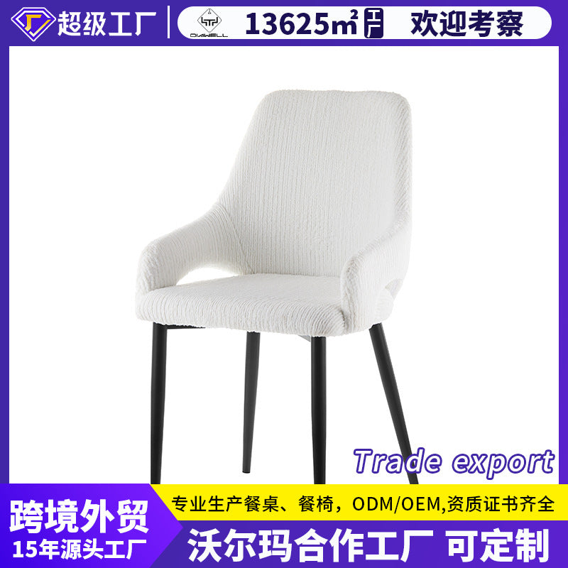 Custom dining chair - nordic cream style, light luxury, high-end backrest chair, modern minimalist negotiation chair