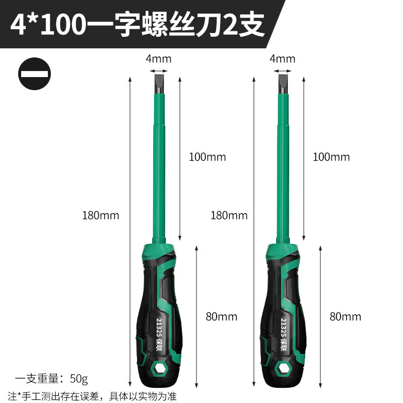 Insulated screwdriver cross-shaped strong magnetic for home repair screwdriver plum blossom electrician screwdriver tool