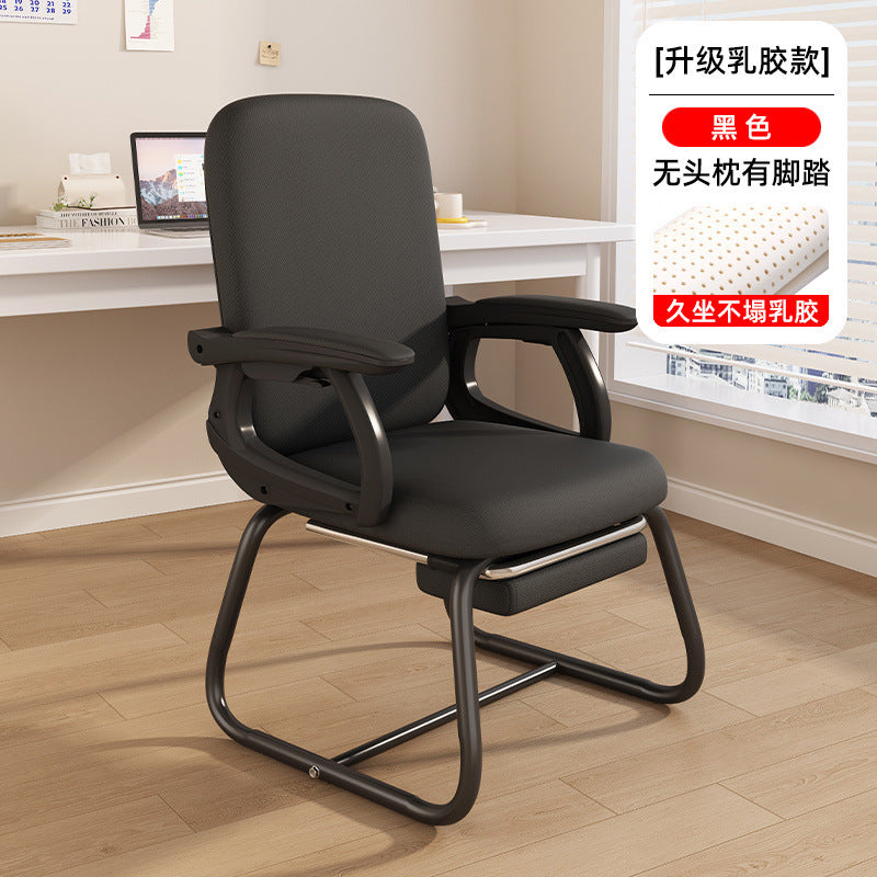 Computer Chair Bow Conference Chair Lifting Rotating Staff Chair Ergonomic Breathable Mesh Home Office Chair