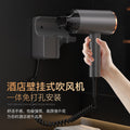 Wall-mounted hotel hair dryer for homeb&b punch-free hair dryer high-power dormitory hair dryer