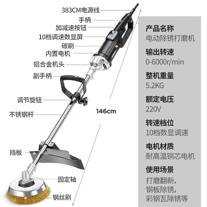 Industrial-grade electric rust remover, handheld rust removal and grinding machine, steel bar, steel plate, color steel tile renovation rust removal tool