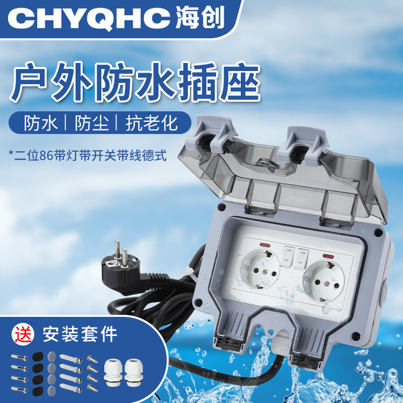 Two-position lamp with switch with wire German two-position European standard German outdoor rainproof socket splash-proof box household