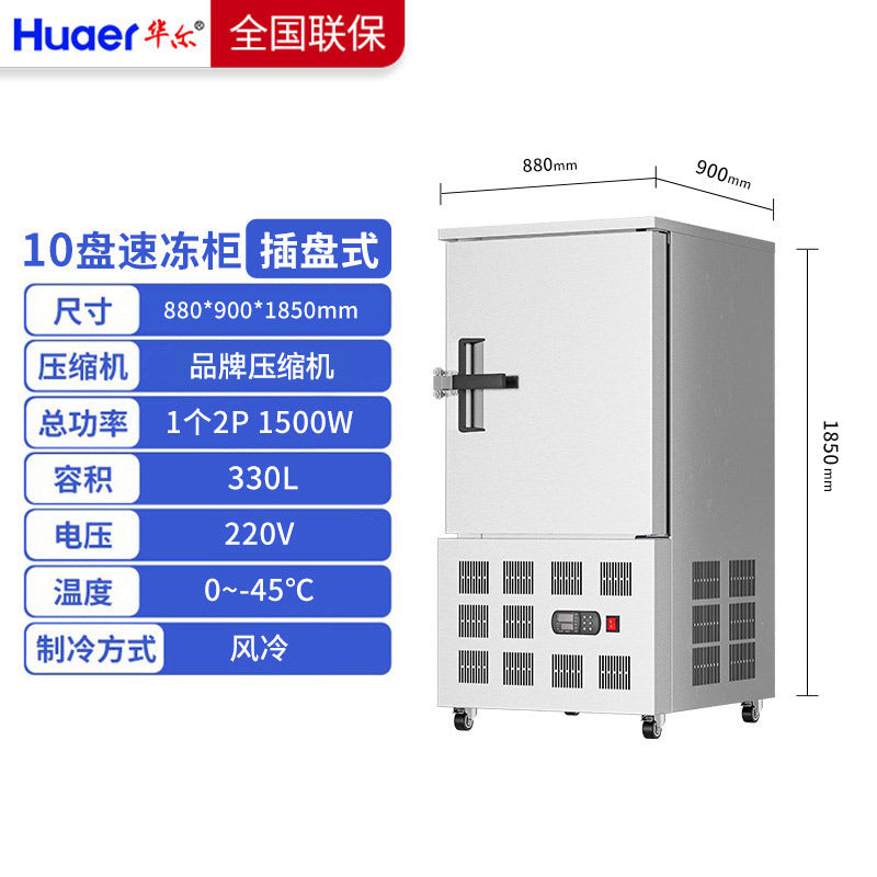 Huaer commercial quick freezer, sea cucumber buns, dumplings, quick freezer, food freezer, minus 45 degrees seafood quick freezer