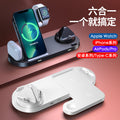 New 6-in-1 wireless charger: multifunctional foldable stand with 15w wireless fast charging for phones, watches, and earbuds