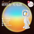 Easy-to-carry little flying man rainbow astronaut sunset lamp - trendy sunset projection night light for bedroom ambiance & photoshoots