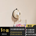 Milk white suction cup hook-1 pack [electroplating style]