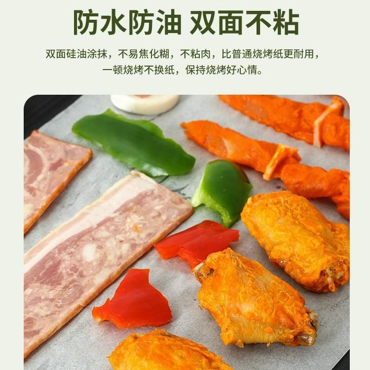 Thickened non-breakable paper for grilled fish, special paper for home and commercial use, paper wrapped fish, silicone oil paper, baking and barbecue paper, wholesale