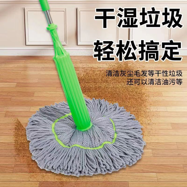 Telescopic rod mop household hand-washing self-twisting water rotating mop lazy one drag net mop cotton thread absorbent mop