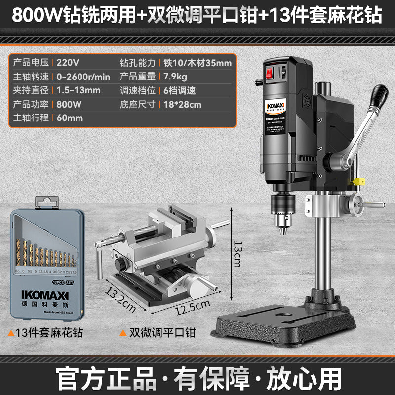 Bench drill small for home220v high power industrial grade drilling machine milling machine workbench multi-function high precision drill