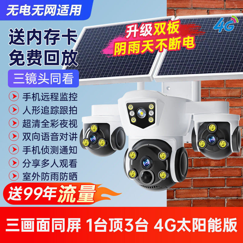 2025 new solar surveillance camera no electricity no network mobile phone remote outdoor 360 ° no dead angle monitoring