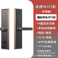 smart fingerprint lock tuya multi-language smart lock speaker doorbell mobile phone remote unlocking manufacturer in stock