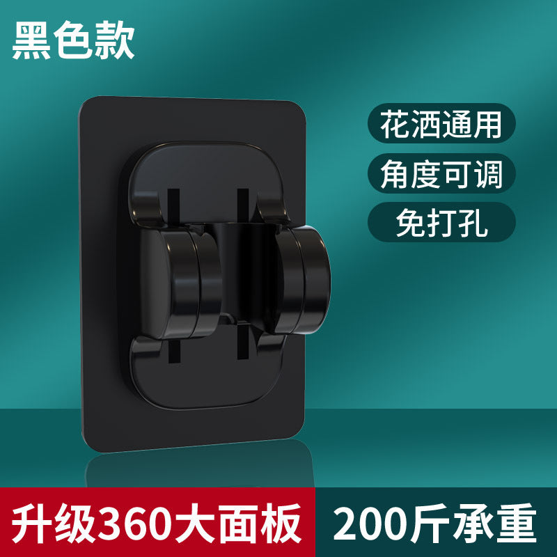 No punching shower bracket Shower head holder Fixed seat Flower drying bath nozzle Adjustable base Handheld available