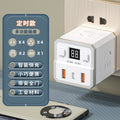 Smart timer socket converter wireless multifunctional magic cube extension plug with usb charging and wired power strip
