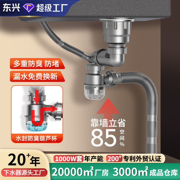 Kitchen sewer pipe, vegetable basin, sewer accessories, drain pipe, full set of anti-odor artifacts, universal sewer pipe fittings