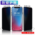 Suitable for huawei honor x10max anti-peeping and anti-scratch tempered film p40/mobile phone protective film wholesale