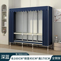 Length 160cm-dark blue