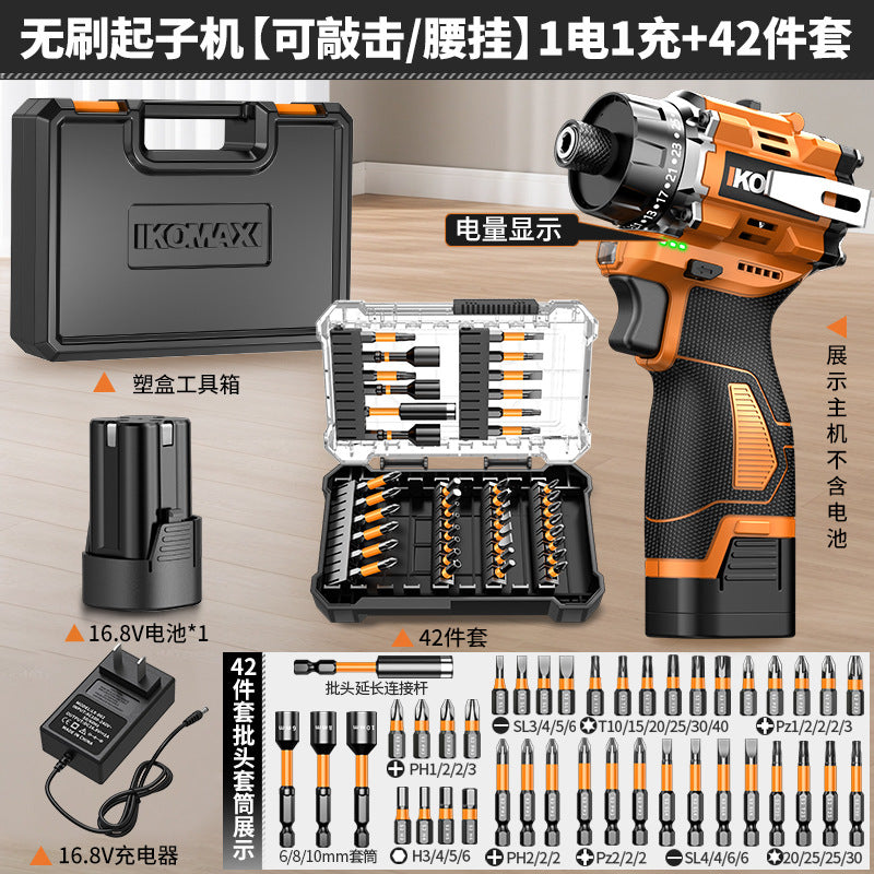 Brushless screwdriver - cordless electric screwdriver for home use, compact handheld multi-function lithium battery screwdriver, high torque electric screwdriver