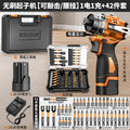 Brushless screwdriver - cordless electric screwdriver for home use, compact handheld multi-function lithium battery screwdriver, high torque electric screwdriver