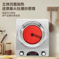 Induction cooker, fierce fire stove, 5000w concave electric ceramic stove, high power, commercial cooking, energy saving, radiation protection, no need to choose a pot