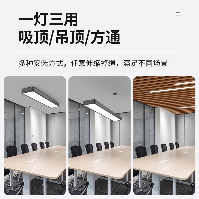 Super bright led strip light office chandelier hair salon commercial classroom ceiling live broadcast room supermarket fluorescent lamp