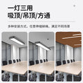 Super bright led strip light office chandelier hair salon commercial classroom ceiling live broadcast room supermarket fluorescent lamp