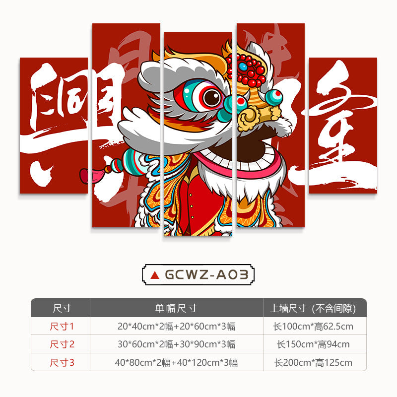 Guochaofeng Hotel wall decoration painting Chinese style lion dance propaganda poster hanging painting hot pot restaurant restaurant box mural