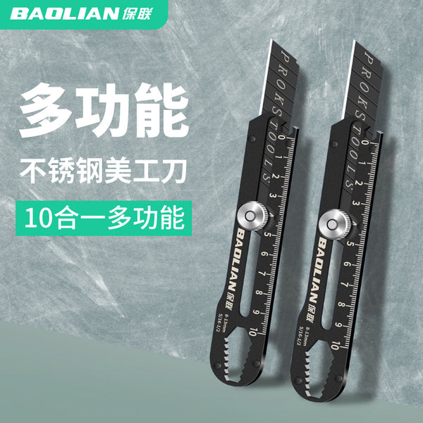 Baolian stainless steel multi-functional utility knife All-steel heavy-duty thickened wallpaper knife Paper cutting knife Unpacking knife can be used as a spatula