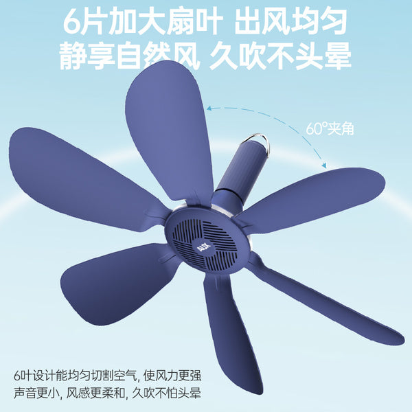 Oaks FC-16A2-1 Small Ceiling Fan Bed Fan Household Small Mini Student Dormitory Micro Fan Mosquito Net