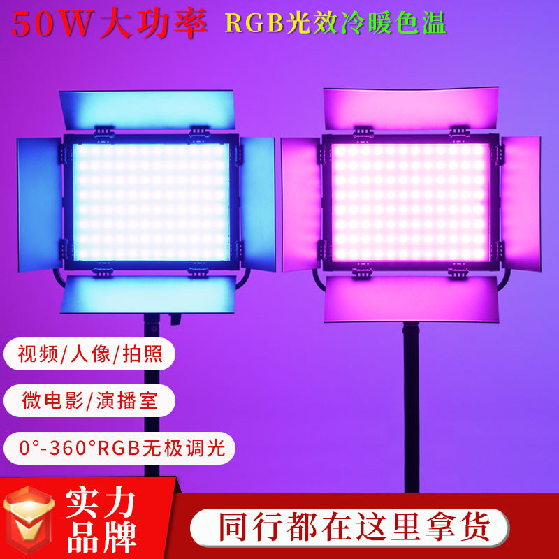 Customized RGB atmosphere live stream filling light live portrait shooting light outdoor portable lighting convenient photography light