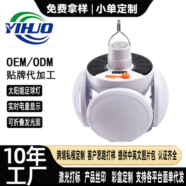 New Solar Football Light Foldable Solar Fan Light Outdoor Home Emergency Solar Bulb Light