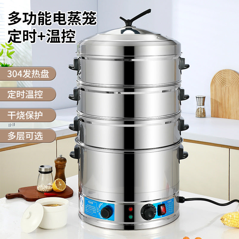 Stainless steel electric steamer, electric steamer, three-layer large-capacity steamed bun steamer, for home steaming all-in-one multi-functional steamer