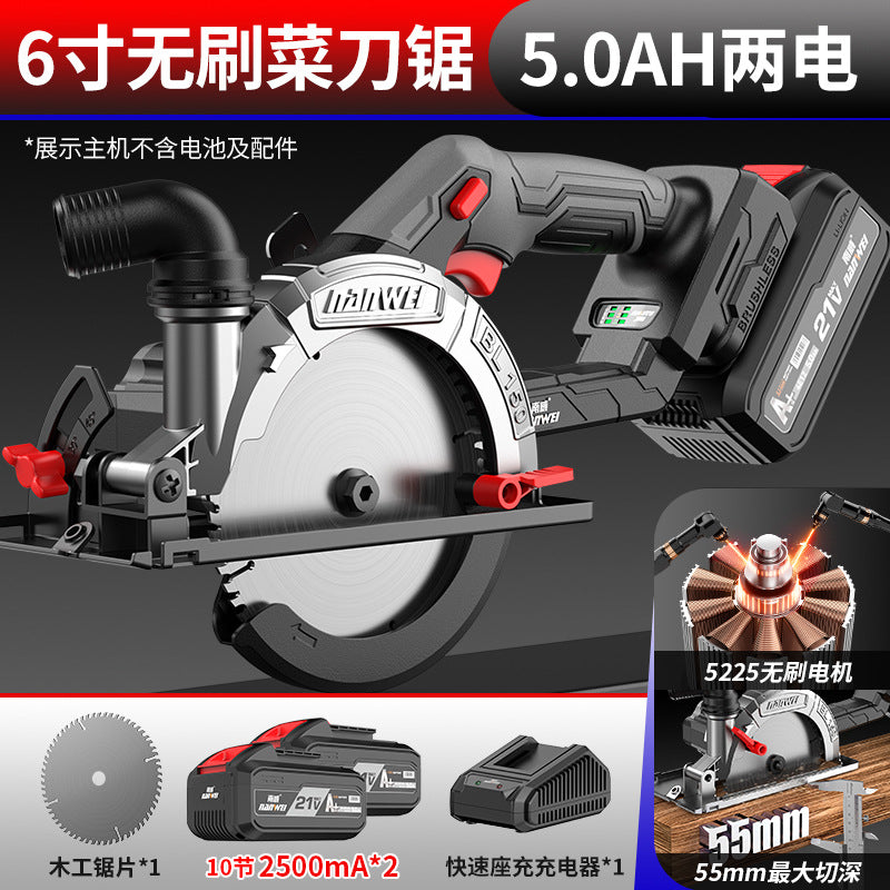 Nanwei brushless electric circular saw 6inch lithium electric kitchen knife saw power tool cutting machine woodworking stone hand push saw circular saw