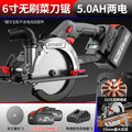 Nanwei brushless electric circular saw 6inch lithium electric kitchen knife saw power tool cutting machine woodworking stone hand push saw circular saw