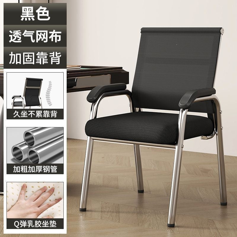 Office chair, thickened and reinforced student dormitory mahjong chair, comfortable for long sitting, free shipping, computer chair for home use