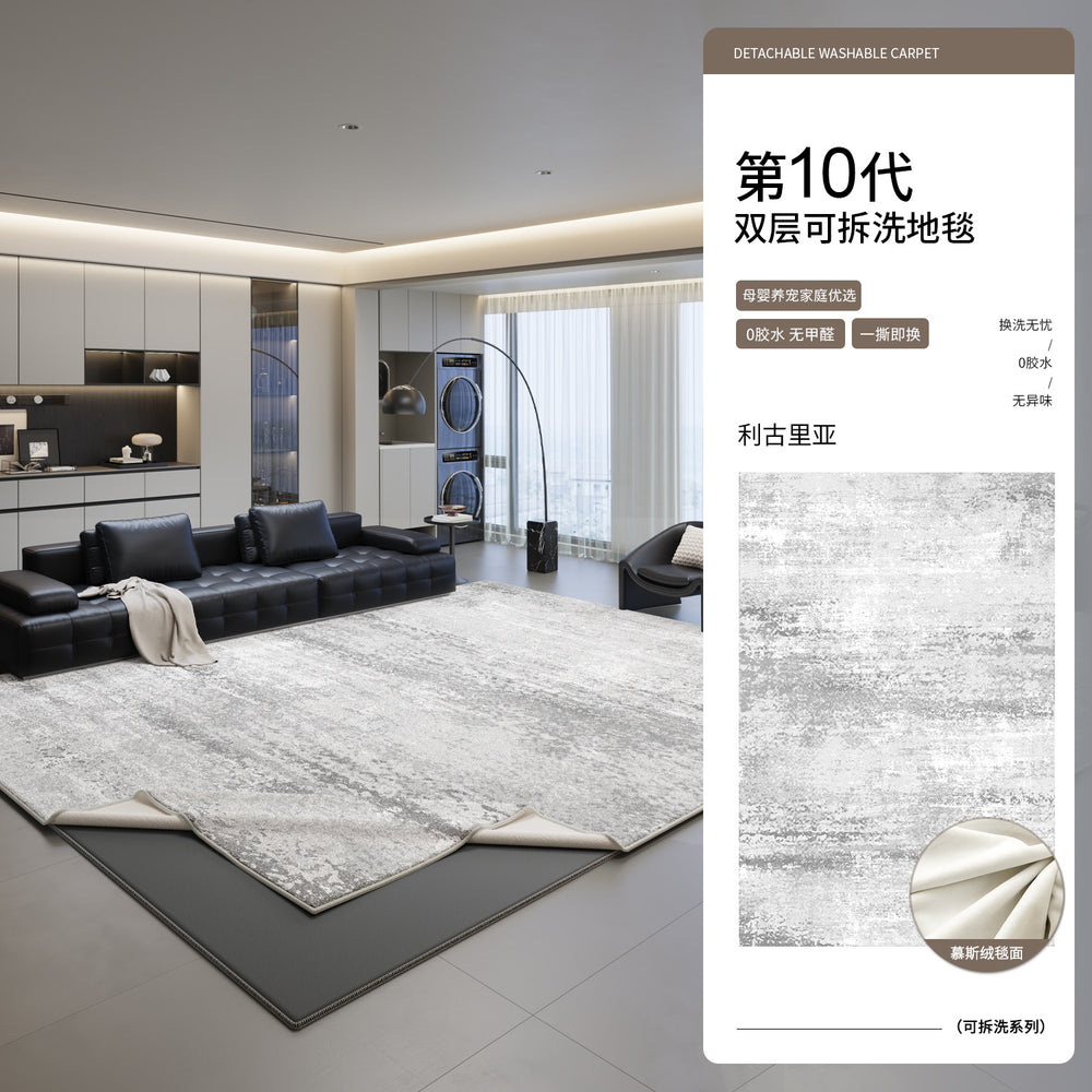 Jinrui removable and washable carpet replacement carpet surface optional style [only the carpet surface needs to be used with the carpet bottom]