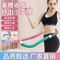Hula hoop to tighten the abdomen and not hurt the waist. women can slim down the belly and reduce the abdomen. spring soft hula hoop for fitness and slimming
