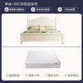 Bed + 20cm latex mattress combination