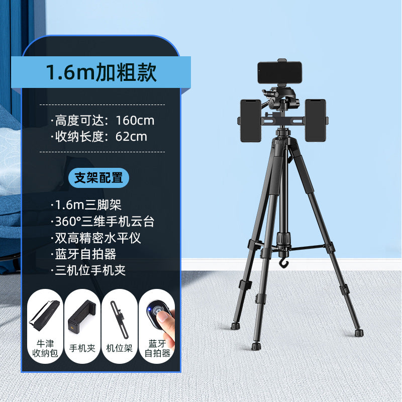 2025 new mobile phone holder live broadcast special photo shooting filling light desktop artifact video selfie stick fall