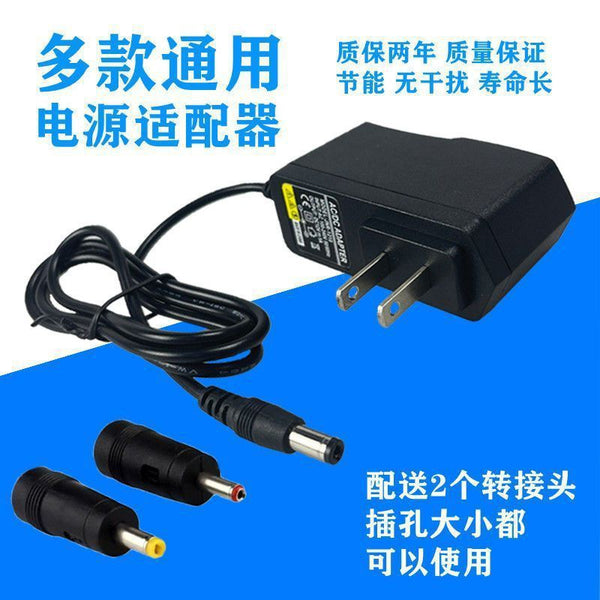 5V9V12V15V power adapter/audio charger set-top box router light cat WIFI power cord