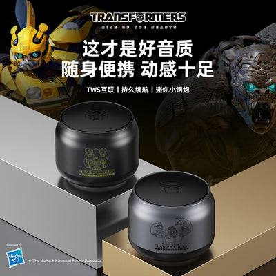 Transformers y01 mobile phone bluetooth speaker mini speaker subwoofer high quality long battery life outdoor portable