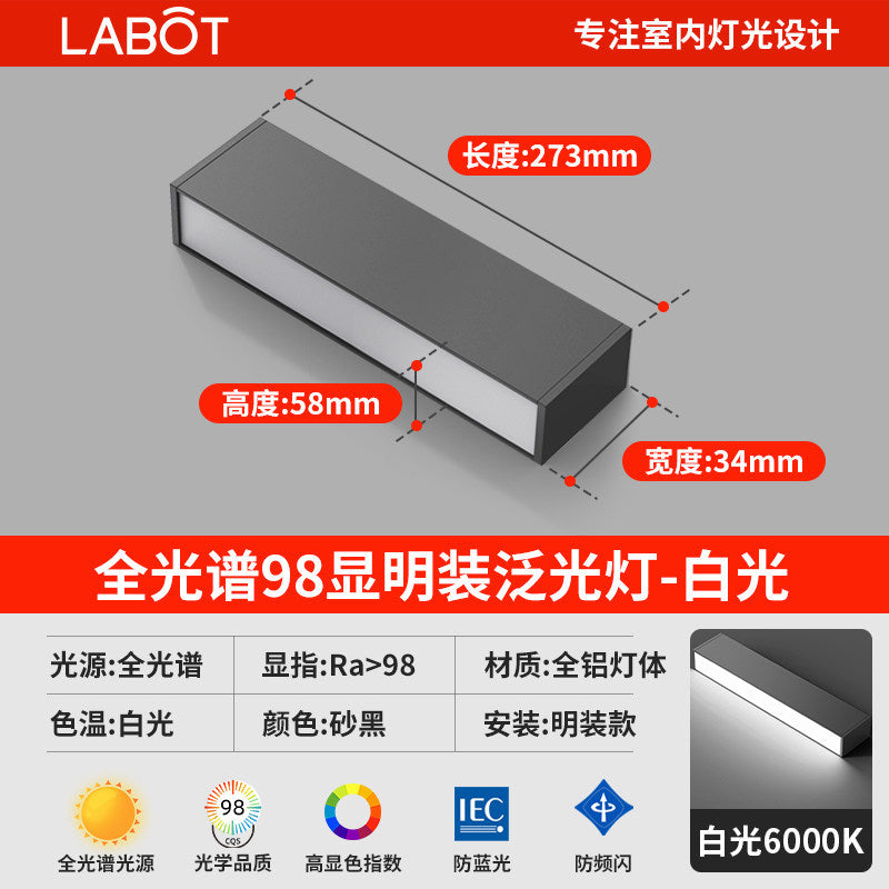 Surface-mounted led strip spotlight, no need to open holes, grille, anti-glare line light, living room ceiling, ceiling-mounted, no main lighting