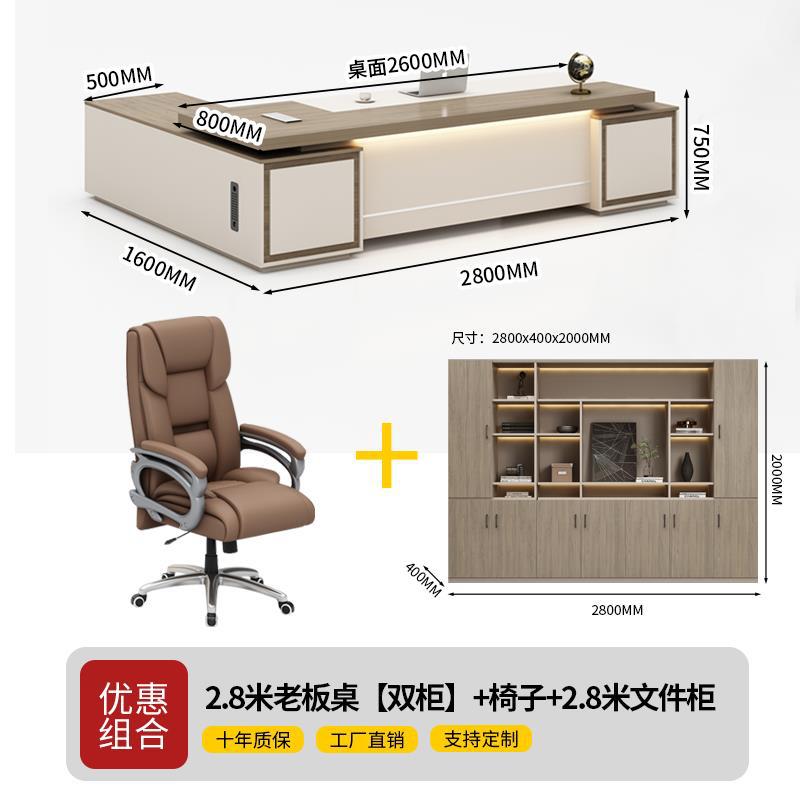 Modern executive desk and chair set - minimalist office furniture for ceo, manager, and supervisor - premium style