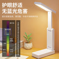 Eye-care desk lamp for study, foldable & portable, ideal for kids, college students, dorm rooms, bedside use, rechargeable, extra-long battery life, night light