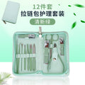 New stainless steel eagle mouth dead skin nippers beauty manicure care manicure pedicure knife nail scissors suit wholesale