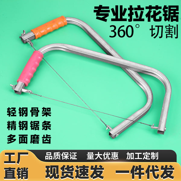 Latte saw blade woodworking saw line curve saw household wire saw hand saw multifunctional artifact manufacturer hand saw wholesale