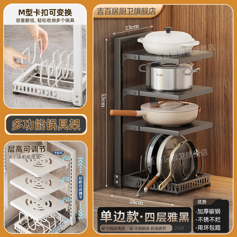 White kitchen storage rack - pot organizer, multi-functional, multi-tier, under-cabinet, sink organizer, layered pot rack