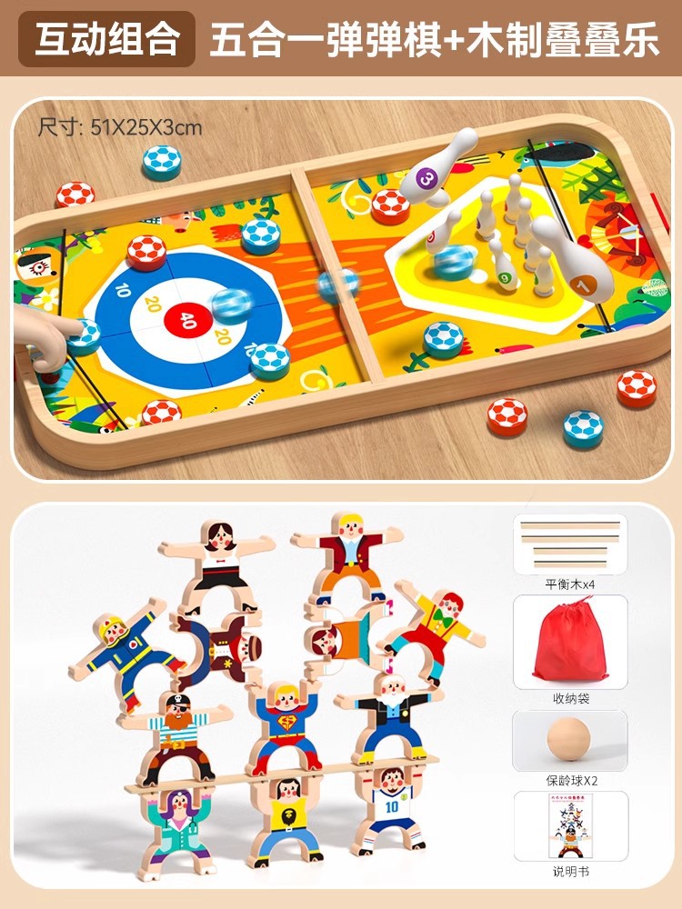Wooden Bouncing Chess Double Table Game Bowling Parent-Child Interactive Birthday June 1st Gift Children's Educational Toys