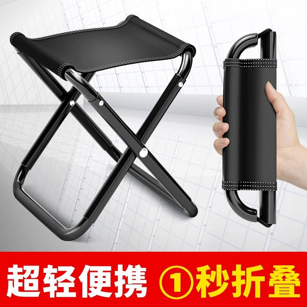 Outdoor folding stool portable Mazar bench fishing small stool camping chair bench ultra-light subway artifact