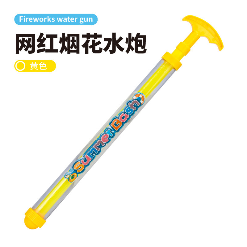 【custom】large fireworks water cannon 360° spraying kids outdoor water play pull-back water gun beach toy