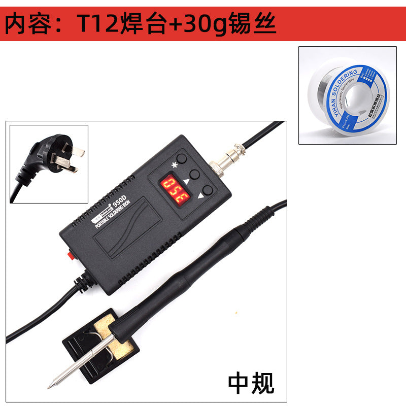 Debailong T12 welding table 950D portable full power high power welding table digital display European standard US standard constant temperature soldering iron